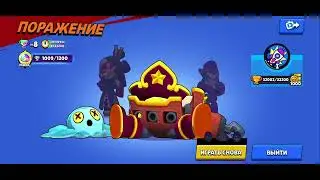 Segr SEE 🤯HOW 🤩I PLAY😱 WITH MY BEST BRAWLER OF ALL THE BRAWL STARS