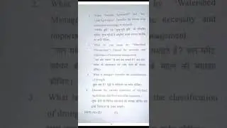 Rainfed Agriculture & watershed management privious year question paper | bsc ag 5th sem #mjpru #awr