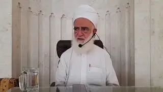 حصة التفقه في الدين فضيلة الشيخ محمد نديم الشهابي حفظه الله ورعاه في 20 / صفر / 1444