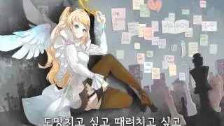 천사링의 악마 (Devil With Angel Halo) [SeeU/Original]