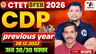 CTET class शूरू /CTET CDP CLASS /CTET 2025 CLASS /CTET CDP CLASS /CTET CDP PEDAGOGY