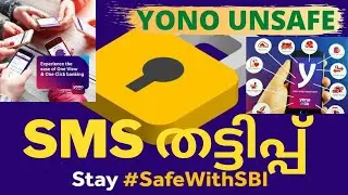 BREAKING: SBI YONO Fake messages issue! Banking system 🤬