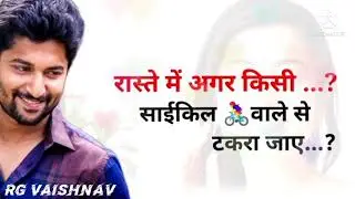 Nani movie ke dialogue || South movie ke dialogue || bad boy status