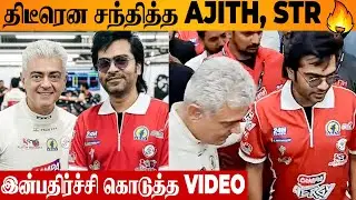 😱 Ajith Meets STR 💥 Unexpected Surprise | Malayasia | Arasan | Vijay | Jana Nayagan Audio Launch