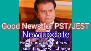PST JEST new Update | How many candidates will pass if policy will change