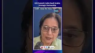 India-Saudi Arabia's Vision for a Better World #shorts #g20 #awazthevoice #dnn24