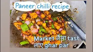 Paneer chilli gravy recipe | Chilli paneer recipe फुल video #youtube  #video #cookingvideo 
