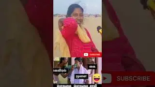 தமிழ் மாதங்கள் எத்தனை சென்னை மெரினா   𝗣𝗨𝗕𝗟𝗜𝗖 𝗥𝗘𝗩𝗜𝗘𝗘  தமிழில் மொத்த 12 மாதங்கள் #atmalagiri