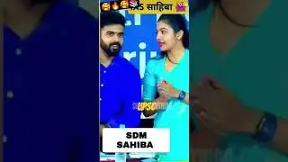 IAS Srusthi Deshmukh  🥰📚|| Upsc topper videos 🔥🥰🥰|| #motivationalvideo #collecter #upsc #ytshorts