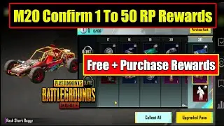 M20 Royalpass 1 To 50 RP Rewards | M20 Confirm RP Rewards | M20 Free + Purchase RP Rewards In PUBG