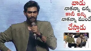 Rana Daggubati FUNNY Comments On Naga Chaitanya | Venky Mama Function | Daily Culture