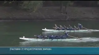 Регата по гребле на &laquo;драконах&raquo;: ГТК &ndash; 33 года