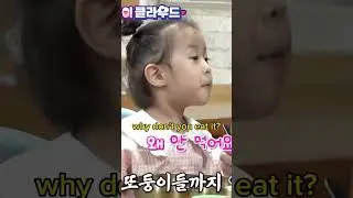 0 Not Wooyoung fighting with a child😭😂...#ateez #wooyoung #san #seonghwa