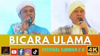BICARA ULAMA BERSAMA SYEIKH NURUDDIN AL-BANJARI & SYEIKH AMINUDDIN