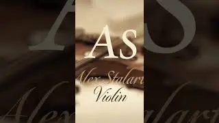Alex Stalart-Скрипка