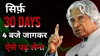 10 Tips to Improve Your Memory||Students Motivation Video in Hindi