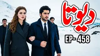 DEVTA Episode 458 | Farhad Ali Tamoor Series | Devta Novel Urdu
