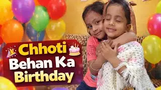 Aaj Meri Chhoti Behan Ka Birthday 🎂 | Full Masti, Balloon Decoration & Cake Cutting | Family Vlog