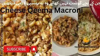 Cheese keema Macroni recipe |Beef Macroni recipe |keema Macroni recipe |TastyTemptations byrabia