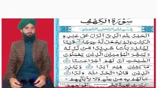 Rizwan Jalbani official channel  is live