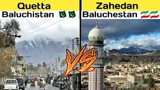 Quetta vs Zahedan Full city comparison Based on facts urdu/hindi | 69/69