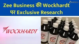 Wockhardt’s New Antibiotic Could Be a Money-Maker – Zee Business Exclusive!