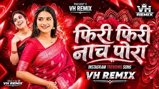 Phiri Phiri Nach Pori | Firi Firi Nach Pori | Raja Mana Gadi Var Ye Jo | Ahirani Song