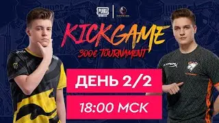 NaVi, Virtus.pro, Armed Family, KDV | Финал | KICKGAME TOURNAMENT 300&euro;