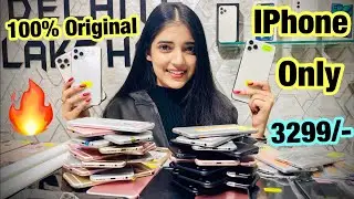 Giveaway Mai IPhone 11 Pro! IPhone 7 Only 8999/- IPhone 8+ Only 16500! 100% Original Phones! DLS
