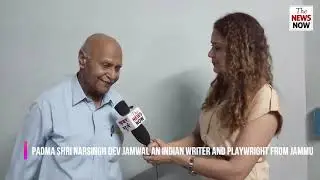 Padma Shri Narsingh Dev Jamwal an Indian Writer and Playwright From Jammu