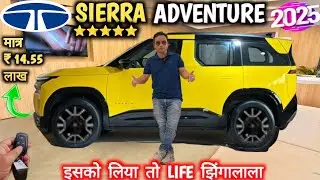 TATA SIERRA ADVENTURE REVIEW✅ TATA SIERRA ADVENTURE MODEL EXPLAINED✅ TATA SIERRA@NarrusAutovlogs 