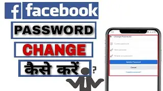 How to change Facebook Password || Facebook Password kaise change karen || TechToDo