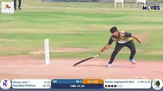 Kutch Vagad v/s Krishna 11 || ARCL - 2026