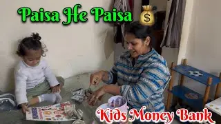 पैसा ही पैसा 😳 Seerat Money Bank 🤗 Aaj Activa Raste Me Kharab 😭 Kunal Chandni Vlogs
