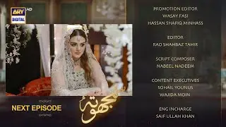 Samjhota Next Episode 39 Teaser || #Samjhota || Samjhota EP 39 Promo || Review || Alizeh Shan TV