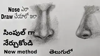 How to Draw a Nose - EASY IN TELUGU | Nose Drawing tutorial