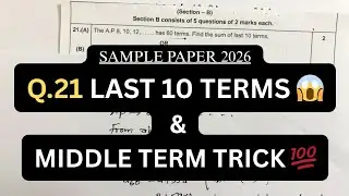 CBSE 2026 Sample Paper Q21 | AP Long Question | Last 10 Terms & Middle Term | Class 10 Maths
