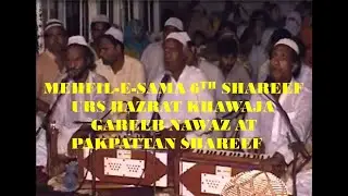 Ajmeer Basaiya Hindul Wali - Molvi Haider Hassan Qawal