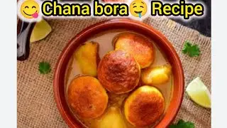 Chana bora recipe, Easy n tasty chana bora curry, healthy food,village cooking,simple recipe #viral 