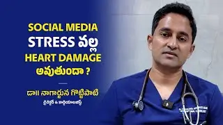 Simple Ways to Reduce Social Media Stress | Dr. Nagarjuna Gottipati | Sreshta Hospitals