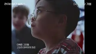 《라이스보이 슬립스》 ‘Home Sweet Home' #카더가든 콜라보 MV 최초 공개