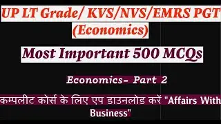 KVS, NVS, EMRS , UP LT Grade Commerce || Business Economics ||  Part - 2