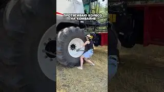 Wheel on a COMBINE HARVESTER