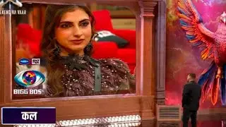 Bigg Boss 19 WKV promo : Salman Khan Ne Farhana Ko kaha Alfa Lady , Fearless , Weekend ka vaar promo