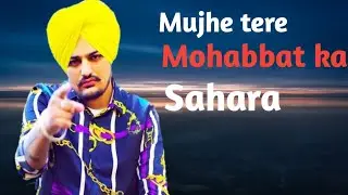 Sidhu moose wala new song mujhe tere mohabbat ka sahara