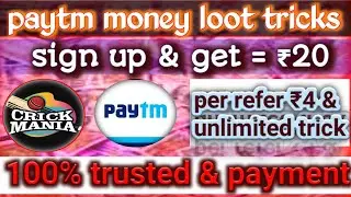 New unlimited trick 2020 , ₹50 for all ,₹20 signup, without downloading any app, 100% payment 😍