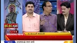 Mahaa News Special Discussion On Phone Tapping Issue