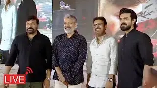 🔴 Chiranjeevi's Acharya Pre-Release Event | Ram Charan, Koratala Siva, SS Rajamouli, Pooja Hegde