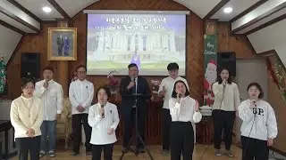 [찬양4] 어머님의당부 _ 효정의빛찬양단 (25.12.28.)