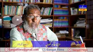 Teku Yad Asan | Shair Hafeez Tahir Ghotia | Saraiki Shairi | Adbi Sangat